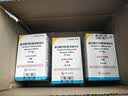 【原研进口】韦立得 富马酸丙酚替诺福韦片 25mg*30片/盒*3盒 实拍图