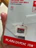 闪迪（SanDisk）64GB TF（MicroSD）内存卡 A1 U1 C10 至尊高速移动版存储卡 读速140MB/s 手机平板游戏机内存卡 实拍图