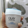 玉兰油（OLAY）透亮润肤面霜50g提拉紧致焕白亮白保湿面霜护肤品生日礼物送女友 实拍图