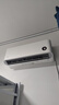 小米空调  巨省电 1.5匹挂机 一级能效 外机单排铜管 KFR-35GW/N1A1【整机免费十年包修】 实拍图