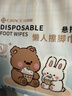 洁丽雅（Grace）一次性擦脚巾150抽*2提抗菌悬挂式擦脚布足浴清洁巾 实拍图