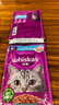 伟嘉主食猫罐头软包 老年猫主食餐包湿粮大龄猫妙鲜包85g*12海洋鱼 实拍图
