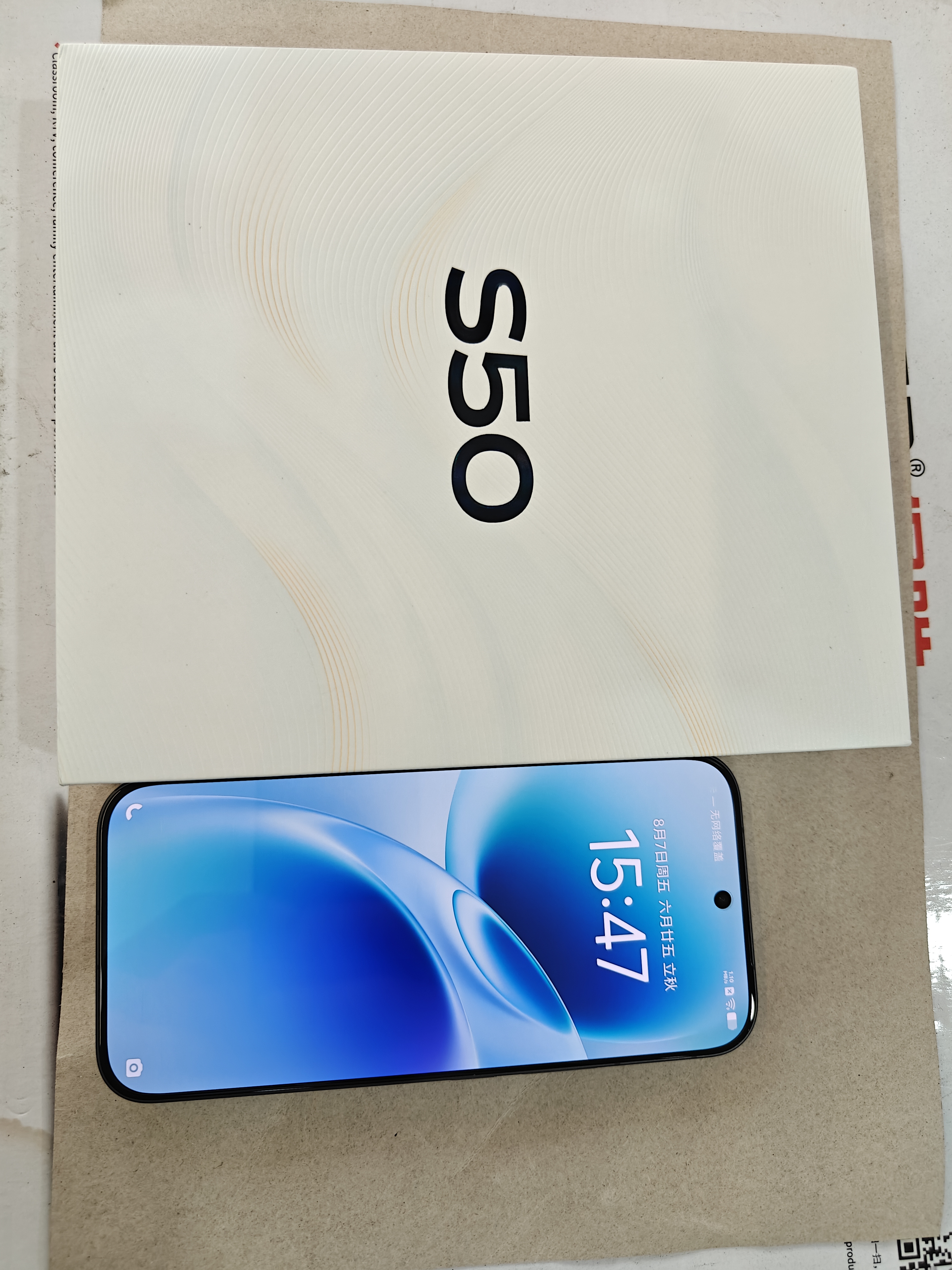 vivoS50t【田曦薇同款】 12+512 深空黑 主摄级长焦Live 高通第三代骁龙8s 超声波指纹2.0 AI拍照手机 实拍图