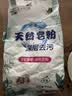 洗衣粉大袋天然皂粉持久留香强力去污无磷正品家用实惠装大包批发 2斤天然皂粉洗衣粉【超强去污】 实拍图