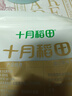 厨邦渔女蚝油 700g*2瓶 【0脂肪】 优质蚝汁 炒蘸拌烤提鲜调料自营 实拍图