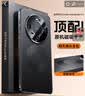 摩斐【精孔镜头全包丨磁吸快充】适用华为mate80手机壳Mate80pro通用max超薄散热防摔软边商务女男新款 实拍图