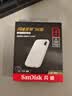 闪迪（SanDisk）4TB Type-c USB3.2 NVMe移动固态硬盘 PSSD E5D京东限定版 1050MB/s 三防保护 手机直连笔记本外接 实拍图