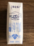 蒙牛特仑苏低脂纯牛奶250ml×16盒 健身减脂 送礼优选礼盒装 实拍图
