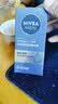 妮维雅（NIVEA）男士护肤品精华霜50g长效保湿补水面霜水活畅透七夕礼物送男友 实拍图