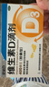 星鲨维生素D滴剂 30粒*5盒【150粒】维生素d3儿童3-12岁1-3岁婴幼儿0-6个月青少年11-17岁促钙吸收全年龄段可用 实拍图