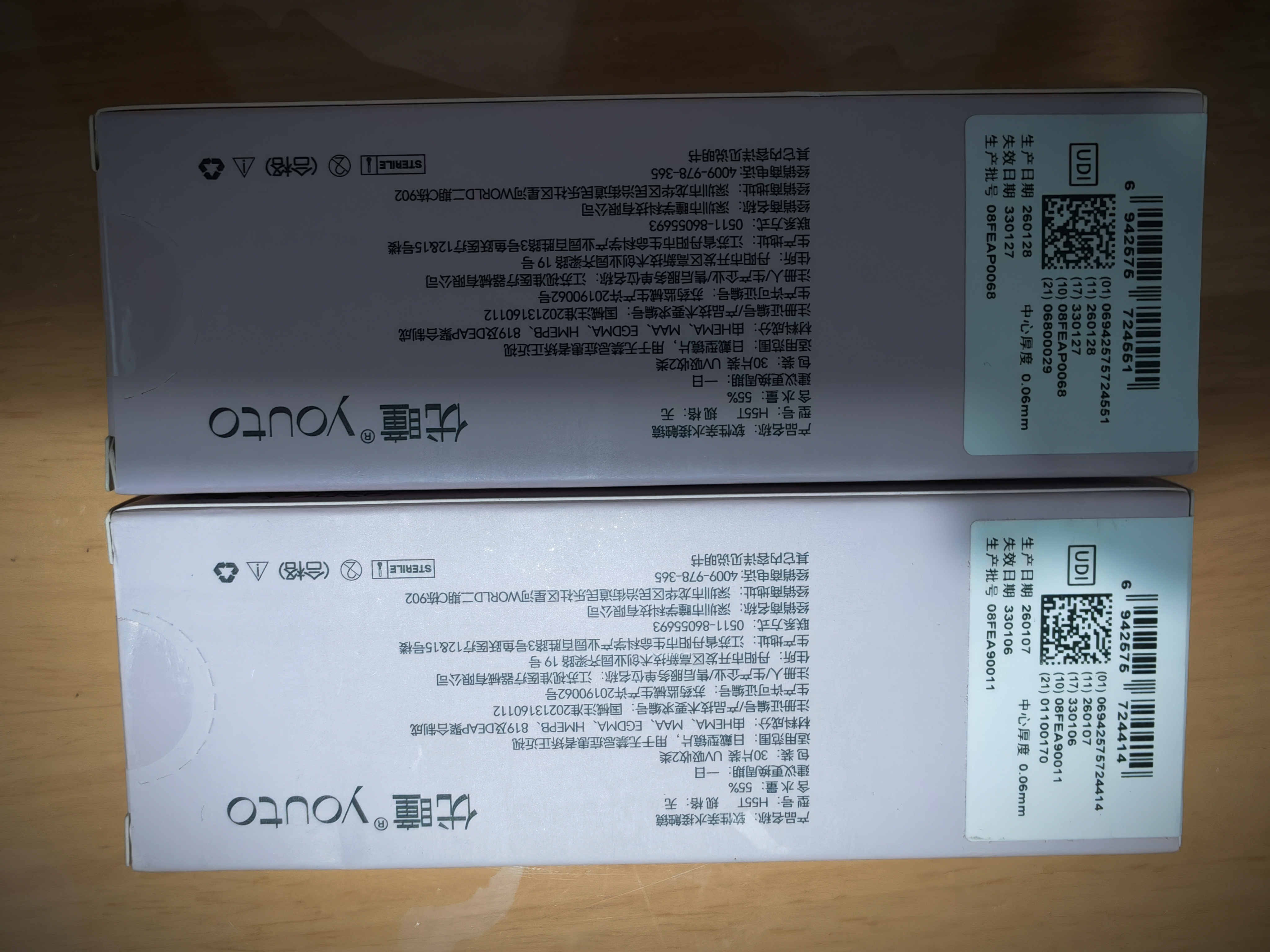 优瞳隐形眼镜日抛近视透明[初零感B1]一次性30片非散光月抛 575度 实拍图