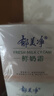 郁美净鲜奶霜110g*2补水滋润保湿面霜鲜奶精华润肤霜乳液七夕礼物 实拍图