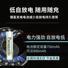 松下（Panasonic）充电电池7号七号4节充电套装三洋爱乐普技术适用数码遥控玩具K-KJ51MRC04C含51标准充电器 实拍图