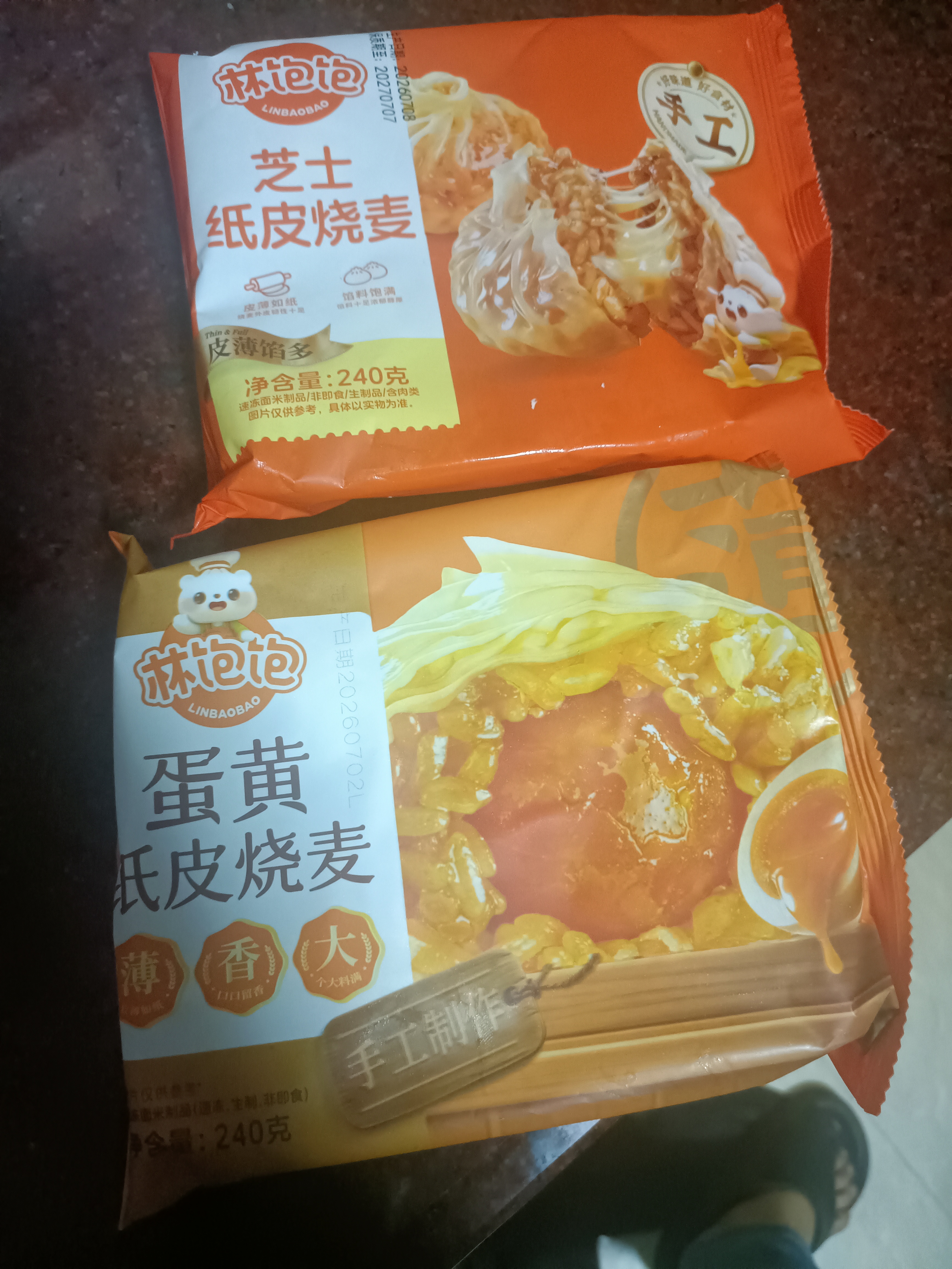 林饱饱【39.9任选加购6件】家庭装240g纸皮烧麦学生上班族早餐面点美食a 蛋黄纸皮烧麦1袋240g 实拍图