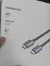 绿联USB3.0延长线 公对母数据连接线 适用U盘鼠标键盘打印机分线器扩展加长转接线铝壳编织2米10497 实拍图