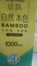 丝飘悬挂式抽纸1000张餐巾纸擦手纸面纸卫生纸加厚家用纸巾 4层1000张*2提2提体验装 实拍图