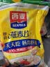 西麦即食燕麦片1980g 谷物代餐早餐膳食纤维无额外添加蔗糖 实拍图