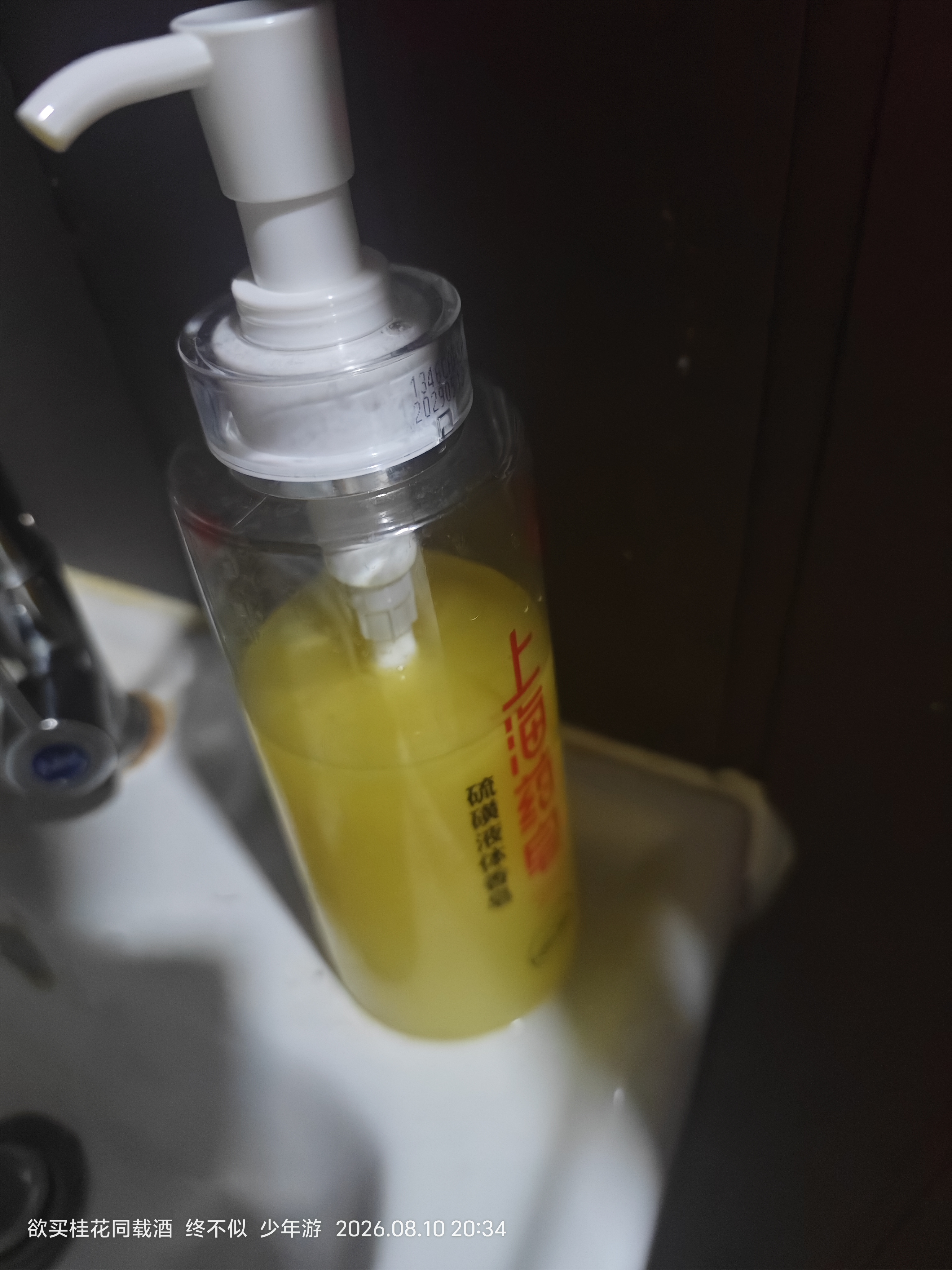 倍思酒店摄像头探测器 信号探测仪可充电挂门窗小型红外线扫描检测仪防监控便携适用宾馆酒店民宿出游 实拍图