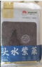 元泷霞浦头水紫菜 净重250g 特级干净无沙 打汤凉拌 可低温保存 实拍图