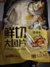 潮夫道蒜香鱼排1斤装调味罗非鱼片鱼柳无骨无刺儿童早餐健身轻食减脂餐 实拍图