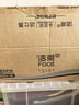 洁柔抽纸 黑Face3层150抽*18包 古龙香水味 大规格M码亲肤可湿水 整箱 实拍图
