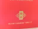剑南春金剑南 珍品 52度 500ml  单瓶装 浓香型白酒 实拍图