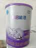 雀巢（Nestle）超启能恩1段 特殊医学用途婴幼儿乳蛋白部分水解配方食品800g*4罐 实拍图