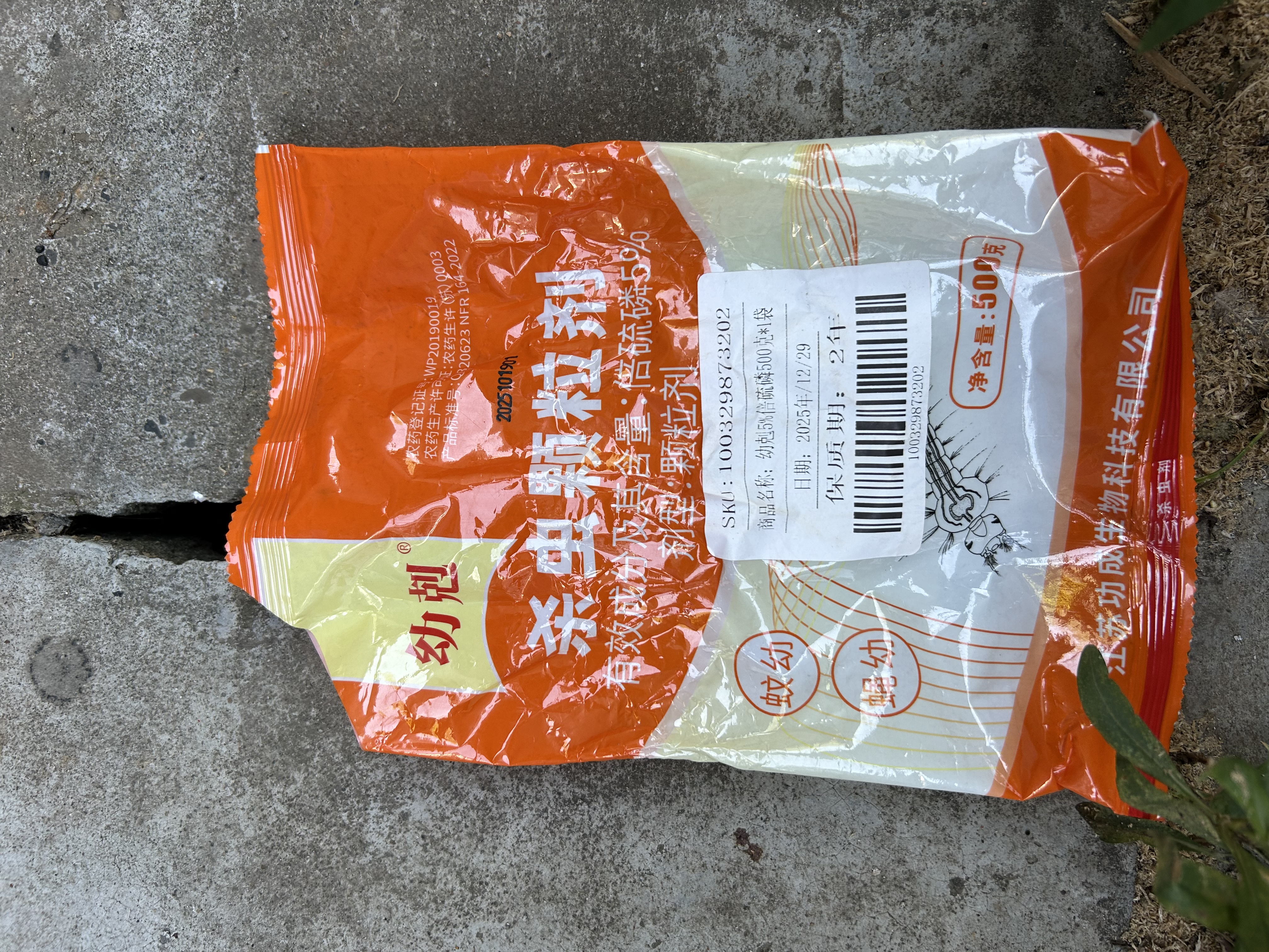活力28山茶花洗衣液京东自营3.6kg大瓶装 去污去渍香氛洗衣液京东自营 实拍图