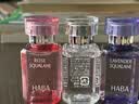 HABA1代鲨烷精纯美容精华油30ml  滋养修护 以油养肤 生日礼物 实拍图