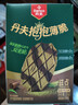 丹夫抹茶抱抱薄脆饼干33g脆华夫饼干纯脂黑巧零食健康零食伴手礼 实拍图