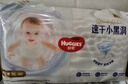 好奇（Huggies）金装小黑洞拉拉裤XXXL26*4(17kg以上) 实拍图