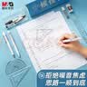 晨光（M&G）文具静音小分贝考场低噪音中考高考文具考试套装 中性笔/涂卡笔/笔芯/橡皮/圆规/套尺/垫板 13件套 实拍图
