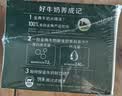 伊利【新鲜日期】金典纯牛奶整箱 200ml*12盒3.6g乳蛋白礼盒装 6月产 实拍图