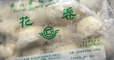 金城食品开口叉烧包950g 19个 早餐 广式早茶 蜜汁叉烧肉包子 速冻半成品 实拍图