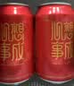 燕京啤酒 吉祥红8度啤酒330ml*24听 整箱装（红罐） 现货热卖 实拍图