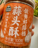 湾琴河 蒜头酥100g 潮汕特产酥炸蒜蓉酱粉丝扇贝虾生蚝腌面汤粉调味料 实拍图