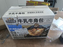 三只松鼠0蔗糖牛乳牛角包1kg 牛乳牛奶可颂面包早餐代餐点心 实拍图