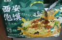 巨鹰牛肉泡馍1128g一包陕西西安泡馍名吃真空包装小吃内置4小袋 实拍图