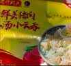 湾仔码头荠菜马蹄大馄饨600g30只素馄饨云吞夜宵速食馄饨儿童早餐半成品 实拍图