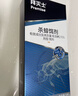 拜灭士德国拜耳蟑螂药杀虫剂杀蟑胶饵家用厨房全窝室内端除蟑螂饵剂 【加强版拍2送1】蓝珠杀蟑5g 实拍图