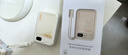 纽曼（Newmine）充电宝【3C认证|可上飞机】20000毫安时自带线 22.5W/PD20W快充移动电源适用苹果17华为小米 米色 实拍图