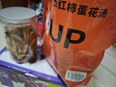苏伯西红柿蛋花汤8g*30包 速食汤冻干汤冲泡即食蔬菜汤便携早餐代餐汤 实拍图
