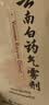 云南白药气雾剂50g+60g喷雾剂跌打损伤消肿止痛活血化瘀扭伤拉伤用于淤血肿痛肌肉酸痛风湿疼痛 实拍图