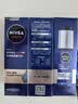 妮维雅（NIVEA）男士精华乳小蓝管补水保湿啫喱面部学生送男友精华液套装护肤品 【48H保湿】男士水活小蓝管精华乳三支 实拍图