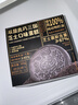 鲜京采双层奥巧三国芝士蛋糕360g 动物奶油冰淇淋零食糕点节日约会分享 实拍图