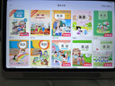 学而思学习机P4焕新款 学习平板 AI学习机 护眼好屏 全年龄段 校内同步课12.1英寸 6+128G 实拍图