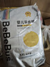 bebebus【未检出甲酰胺】金标拉拉裤夏季超薄透气清新尿不湿试用2XL4片 实拍图