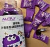 AUTILI澳特力崔玉涛团队亲研叶黄素酯儿童软糖【科学实证】专利配方蓝莓味5粒 实拍图