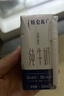 蒙牛特仑苏纯牛奶200mL*24盒 家庭囤货整箱牛奶早餐奶  实拍图