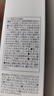 芙丽芳丝（Freeplus）洁面洗面奶霜氨基酸敏感肌男女士通用深层清洁保湿100g 实拍图